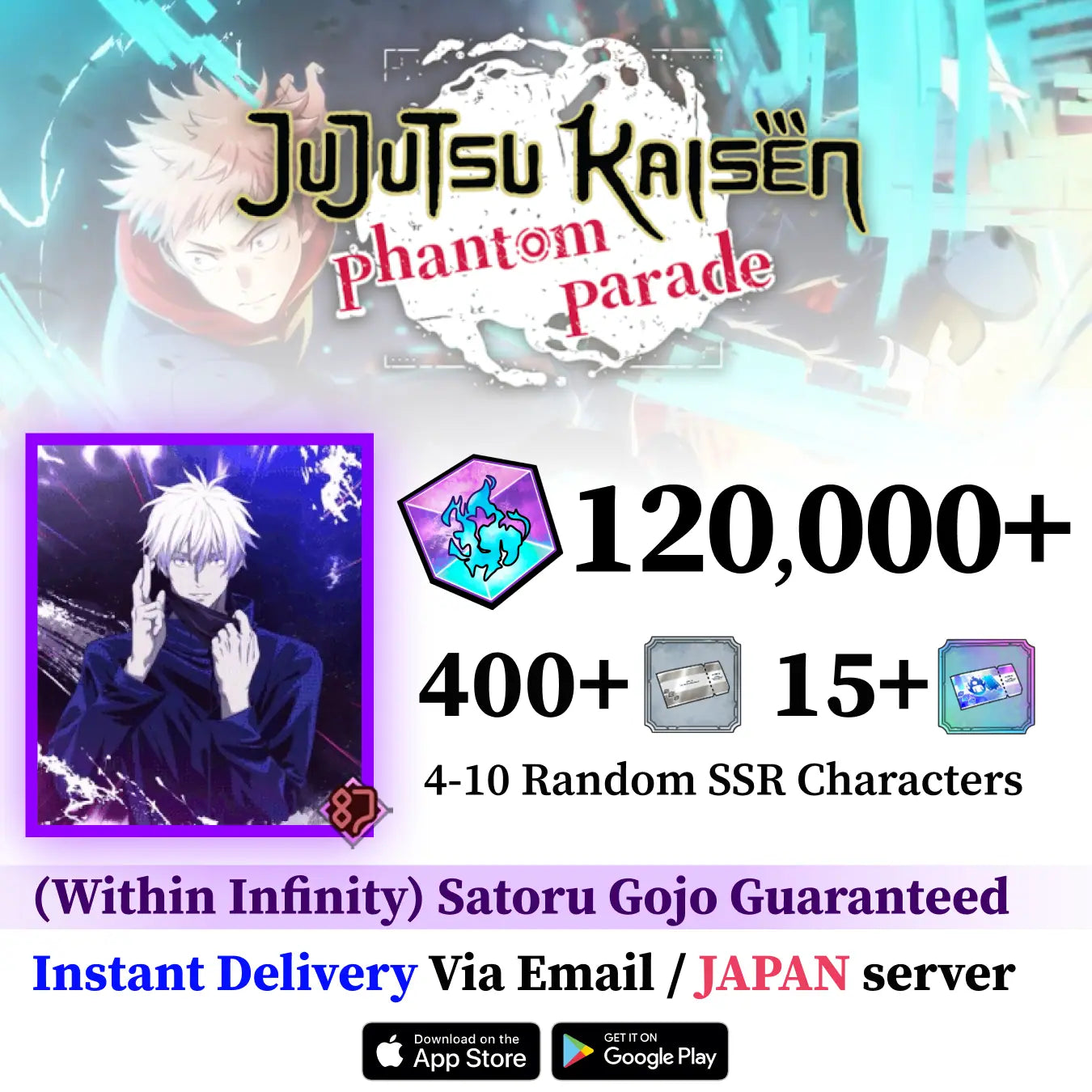 Satoru Gojo Within Infinity Reroll Account Jujutsu Kaisen Phantom Parade [JAPAN]
